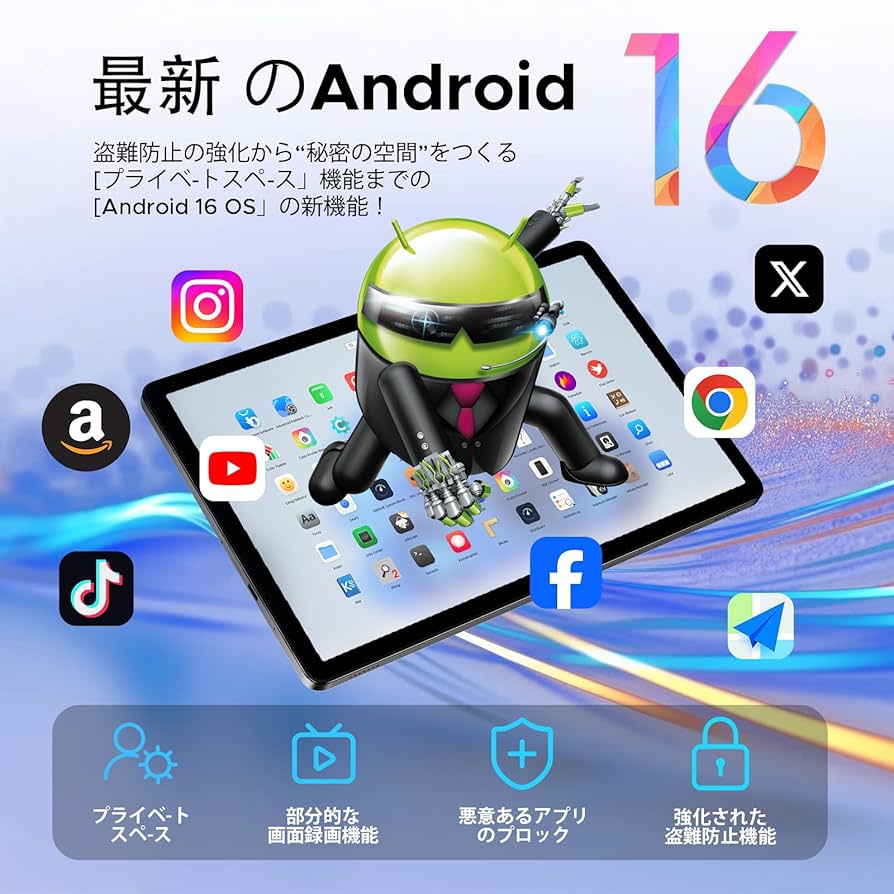 Amazon.co.jp: 【Android16 13インチタブレット】DOOGEE U13